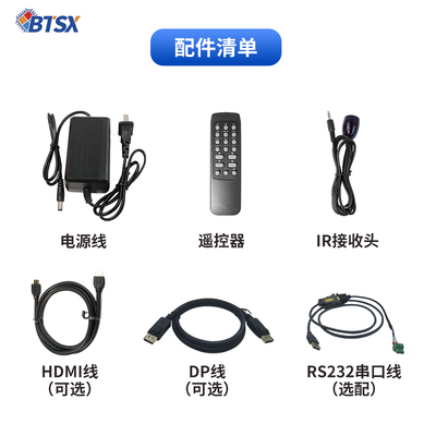 Bitvisus Profissional Video Splicing Processor - Suporta 9-screen Splicing BIT-VWC-209SW